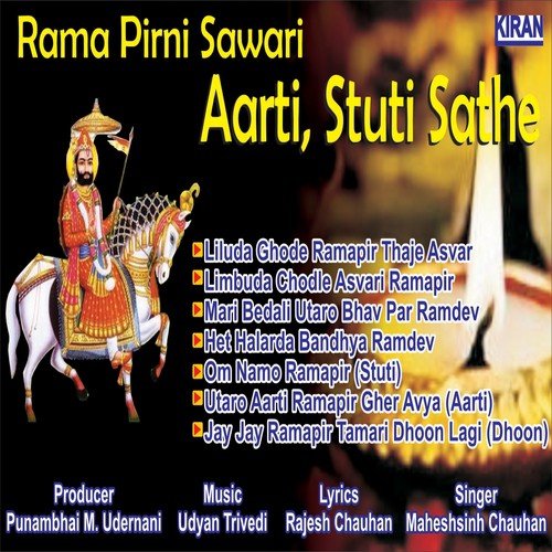 Liluda Ghode Ramapir Thaje Asvar - Maheshsinh Chauhan