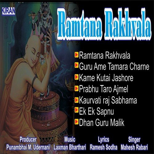 Guru Ame Tamara Charne - Mahesh Rabari
