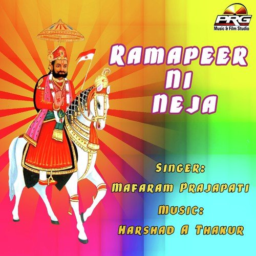 Ghani Ghani Khamma Mara - Mafaram Prajapati