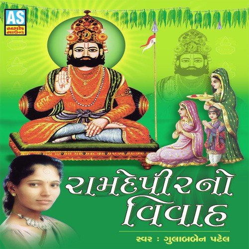 Ghodaliyo Ferave Ramdevpir - Gulabben Patel