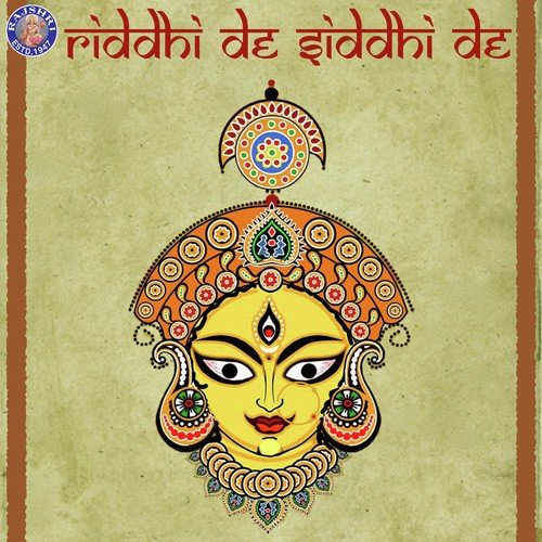 Riddhi De Siddhi De - Sanjeevani Bhelande