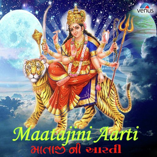 Jai Dasha Maa - Sanjeevani Bhelande