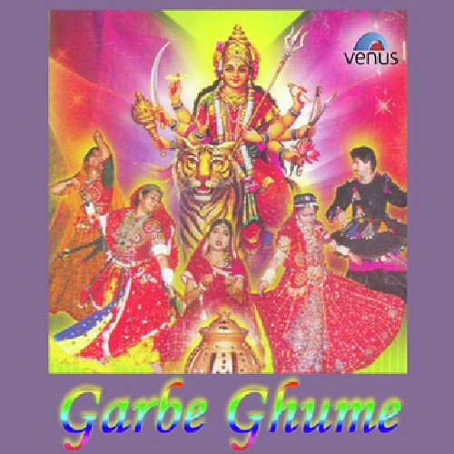 Tali Ona Taale - Gopal Baraot
