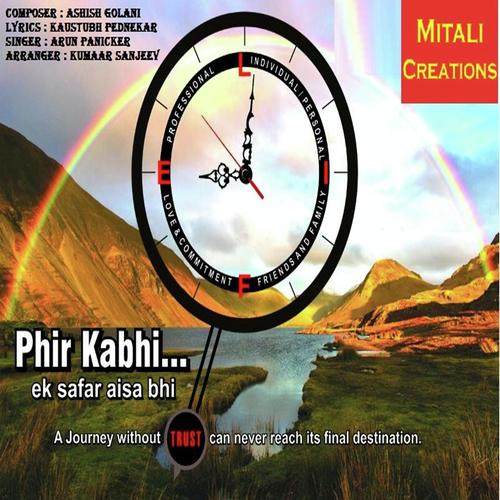 Phir Kabhi - Arun Panicker