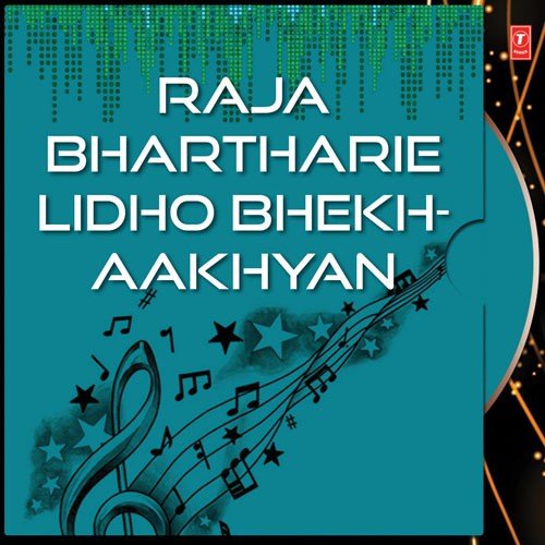 Raja Bhartharina Vairagni Katha - 