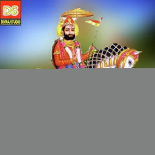 Lilo Godo - Bhikhudan Gadhavi, Sarala Dave