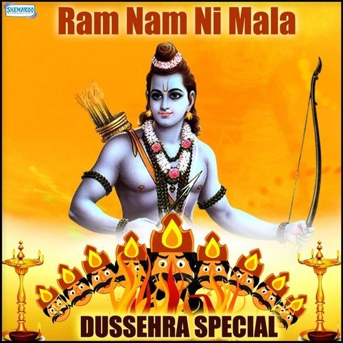 Aevi Lidhi Fakiri (From Sulochana Vyas Bhajan) - Various Artists