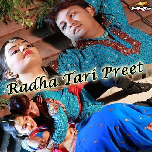 Na Na Nahi Bhulu Preet Re - Prakash Barot, Abhita Patel