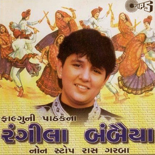 Jodi Re Jora - Various Artists