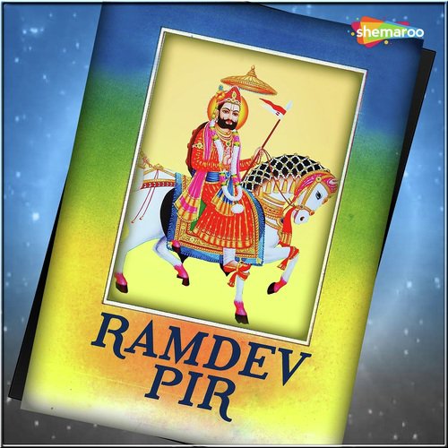 Ranuja Na Ramapir - Daymanti Barday