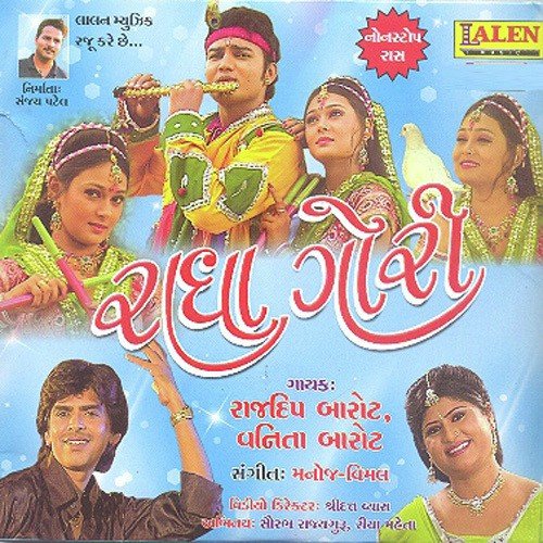 Chando Ugyo - Rajdeep Barot