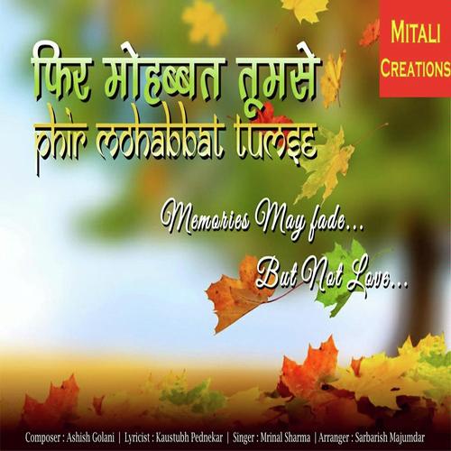 Phir Mohobbat Tumse - Mrinal Sharma