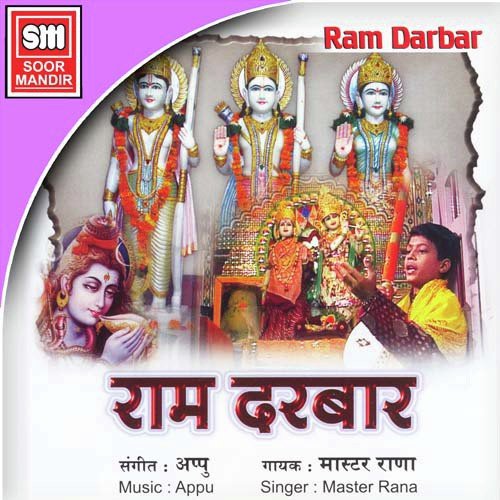 Bhajan Bina Chain Na Aaye - Various Artists