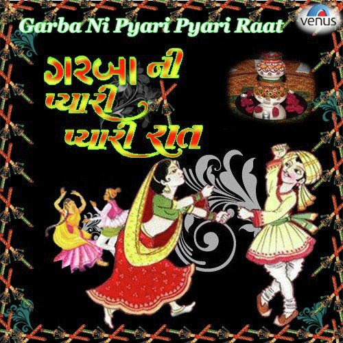 Anand No Garbo - Various Artists