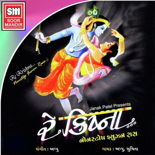 Valamni Vasdi Vagi - Various Artists