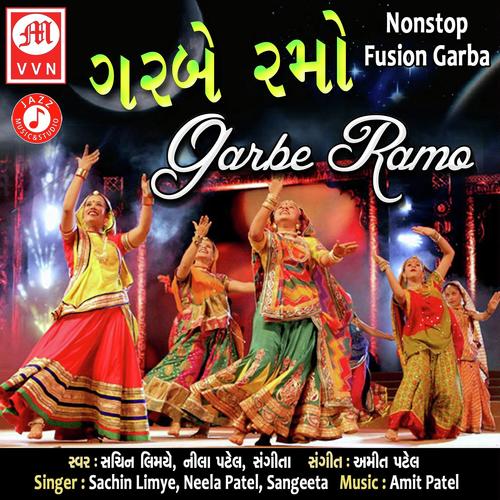 Kumkum Na Pagla Padya - Various Artists