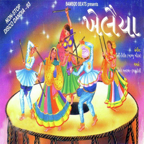 Hadke Pepado - Various Artists