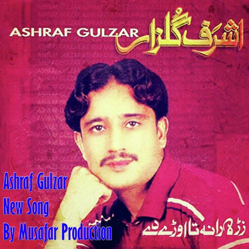Khrab sho jwand - Sheena Gulzar, Ashraf Gulzar