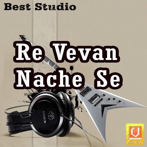 Chiya Bhaini Serdi - Jagdish Gosai