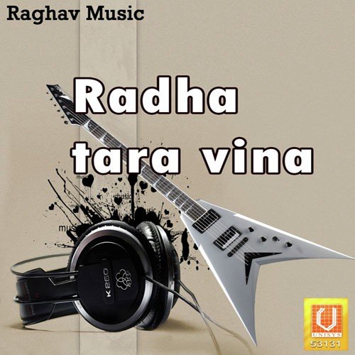 Prit Kari Pachtayo - Kavita Das