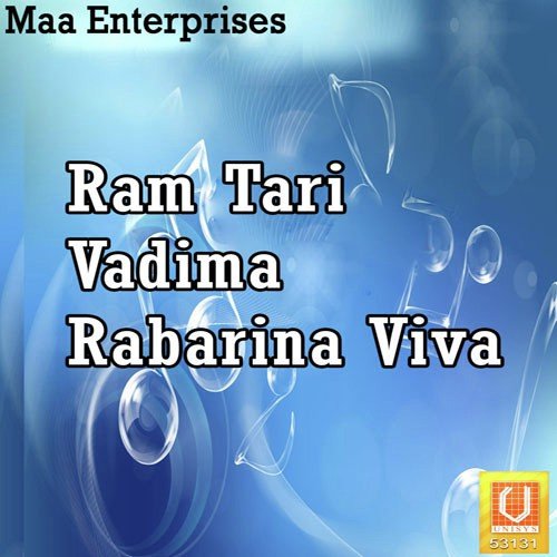 Moga Re Mamera - Babu Rabari