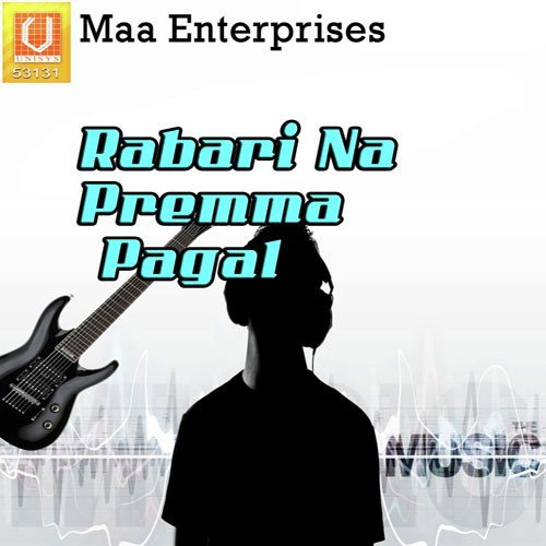 Rabari Tane Daldu - Babu Rabari