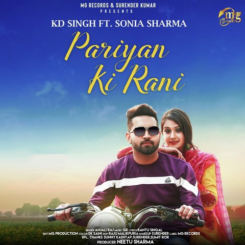 Pariyan Ki Rani - Anjali, Sonia Sharma, KD Singh