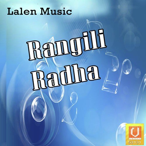 Dhima Re Dhima Ngara Vagiya - Rajdeep Barot