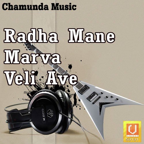 Nadi Kinare Lembri - Vikram Thakor