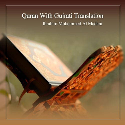 Surah Nasar - Ibrahim Muhammad Al Madni