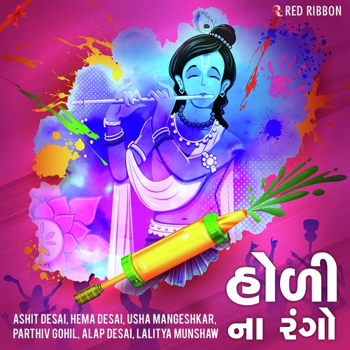 Kesariyo Rang Tane - Parth Shukla