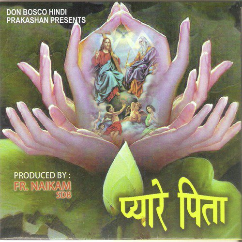 Swarg Mei Mahima - Various Artists