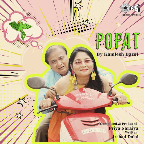 Popat - Priya Saraiya