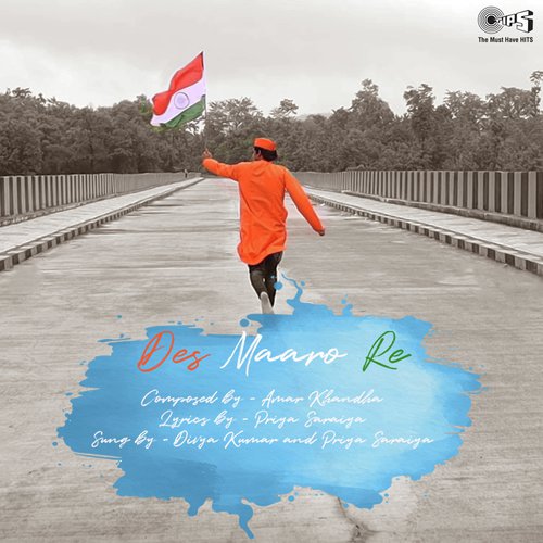 Des Maaro Re - Priya Saraiya