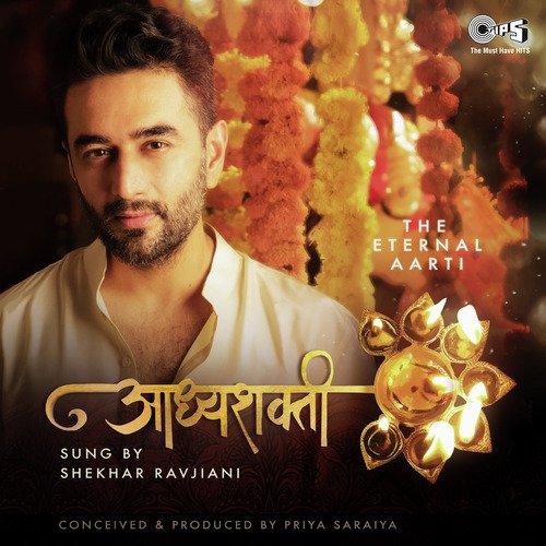 Aadhya Shakti - Priya Saraiya