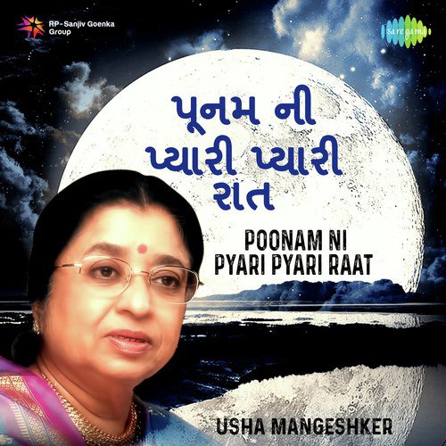 Main To Shamna Sajavyata (From Tame Re Champo Ne Ame Kel) - Various Artists