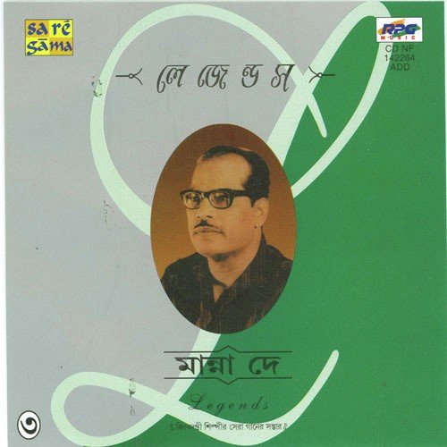Jaroyar Jhumko Theke - Arvind Barot, Bhavna Rana