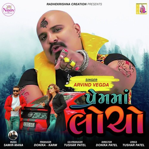 Prem ma Locho - Arvind Vegda