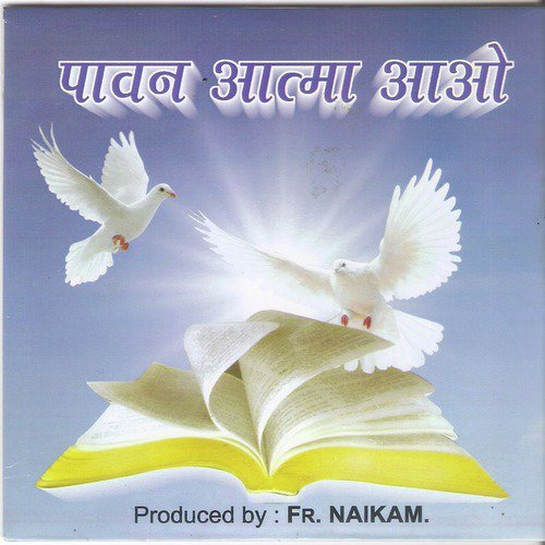 Pavitra Aatma Prabhu - Sohini, Anwesshaa