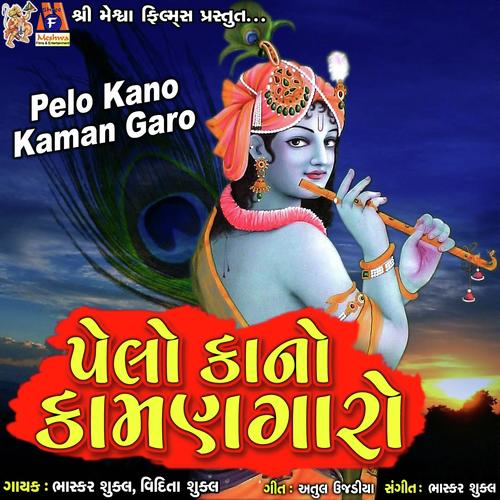 Pelo Kano Kamangaro - Vidita Shukla, Bhaskar Shukla, Vidita Shukla