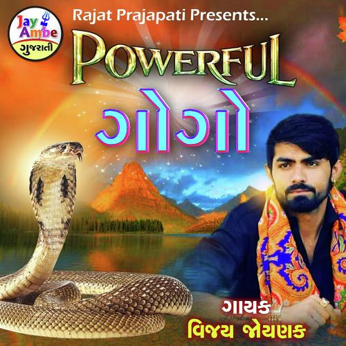 Powerful Gogo - Vijay Jornang