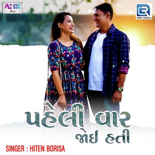 Paheli Vaar Joi Hati - Hiten Borisa