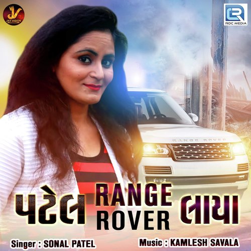 Patel Range Rover Laya - Sonal Patel