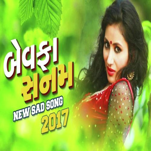 Bewafa Sanam Tari Bahu - Jignesh Kaviraj