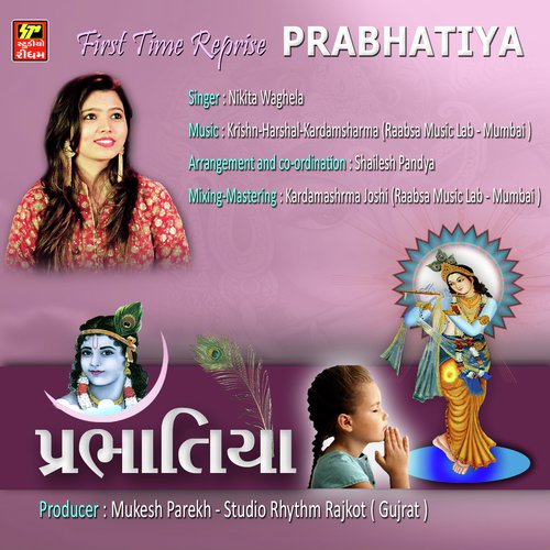Hey Jaag Ne Jadva - Nikita Waghela