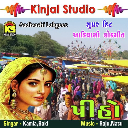 Karaliyu Te Kumi Kumi Jaay Re - Kamla, Baki