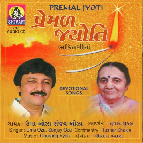 Maitribhavnu Pavitra Jharanu - Sanjay Oza, Uma Oza, Uma Oza