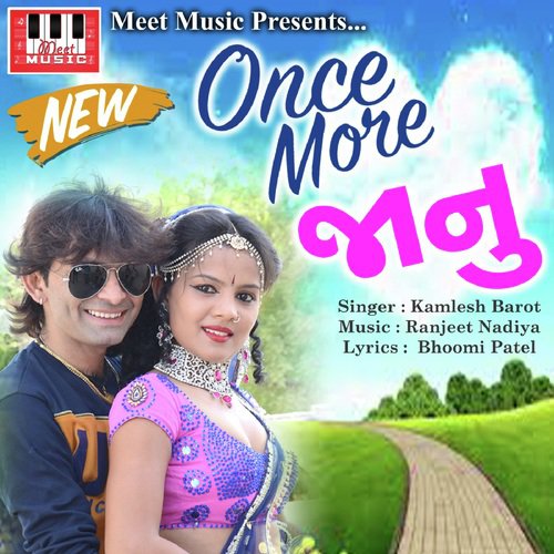 Lash Bani Ne Faru Chu - Kamlesh Barot