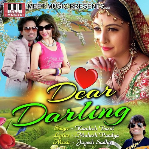 Saadi Mane Phone Kare - Kamlesh Barot