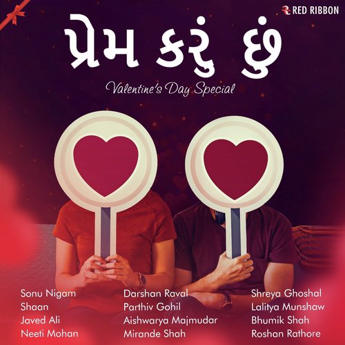 Haiyathi Haiyu Male - Various Artists